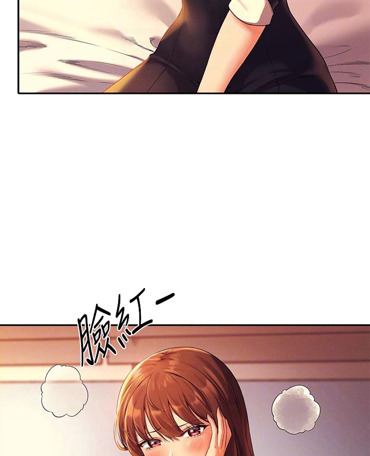 理工科女漫画,第56话2图