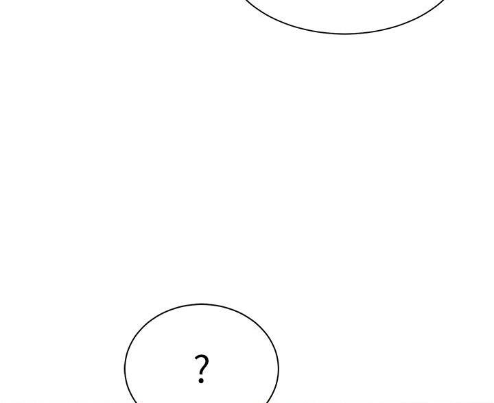 理工是什么意思啊漫画,第71话1图