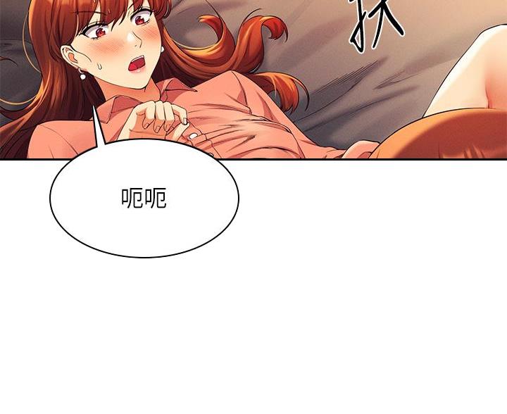 理工系女神\/谁说理组没正妹?作者漫画,第78话1图