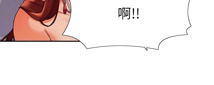 理工是什么意思啊漫画,第24话1图