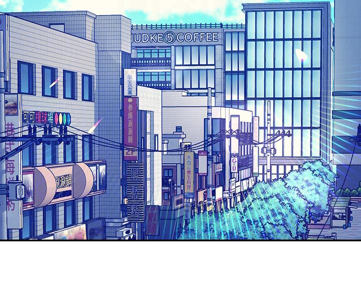 理工是什么意思啊漫画,第84话2图