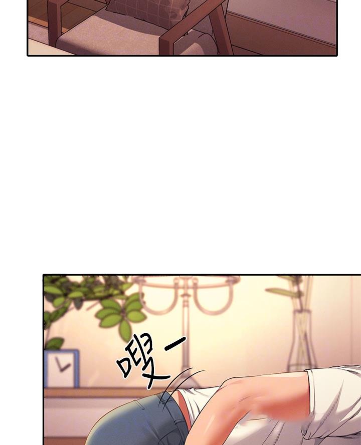 理工是什么意思啊漫画,第56话1图