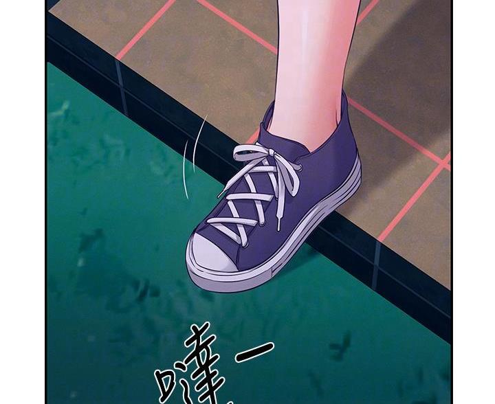 理工是什么意思啊漫画,第68话1图