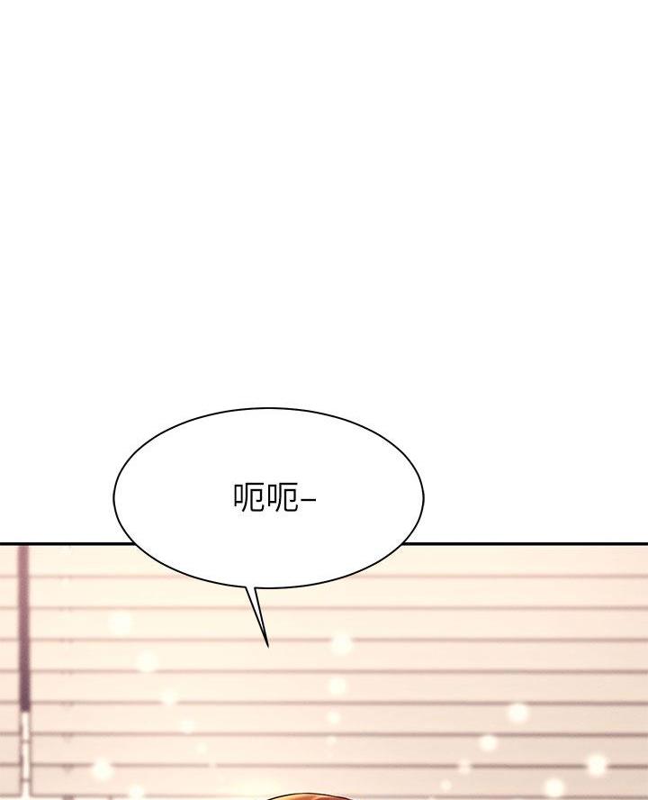 理工是什么意思啊漫画,第53话2图