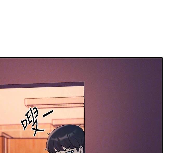 理工是什么意思啊漫画,第68话1图