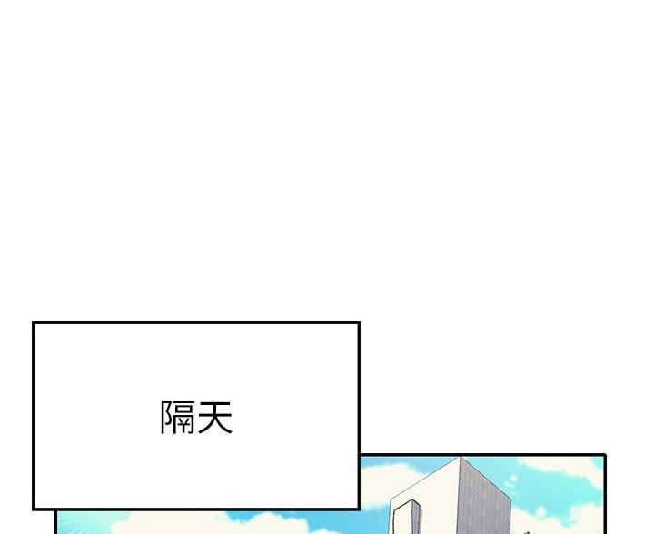 理工系女神\/谁说理组没正妹?作者漫画,第73话1图