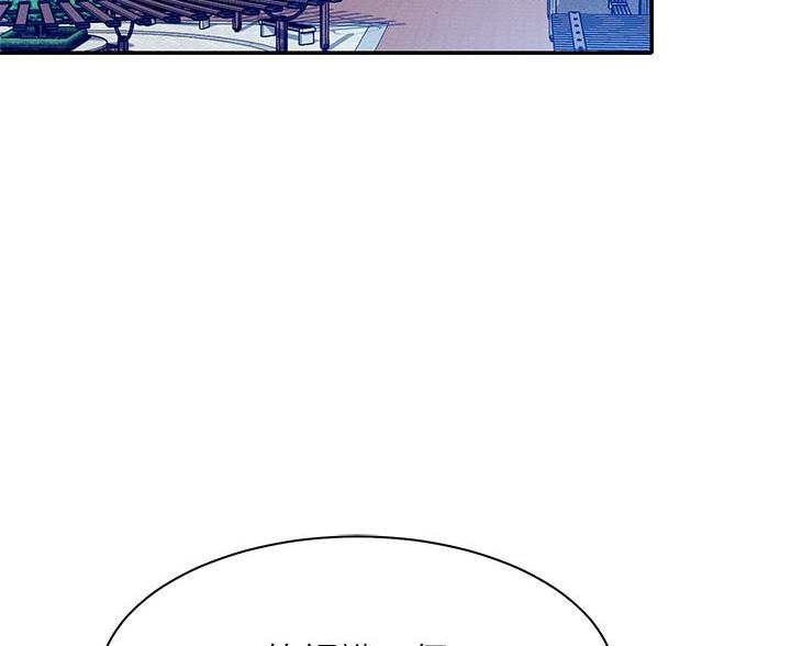理工是什么意思啊漫画,第73话2图