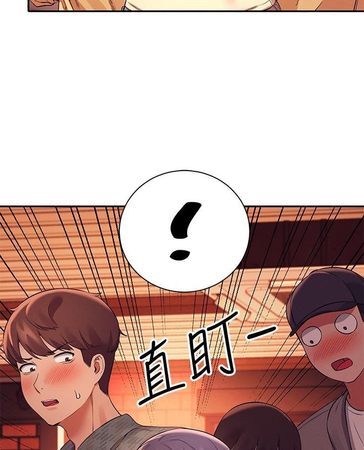 谁说理工组没正妹漫画,第46话1图