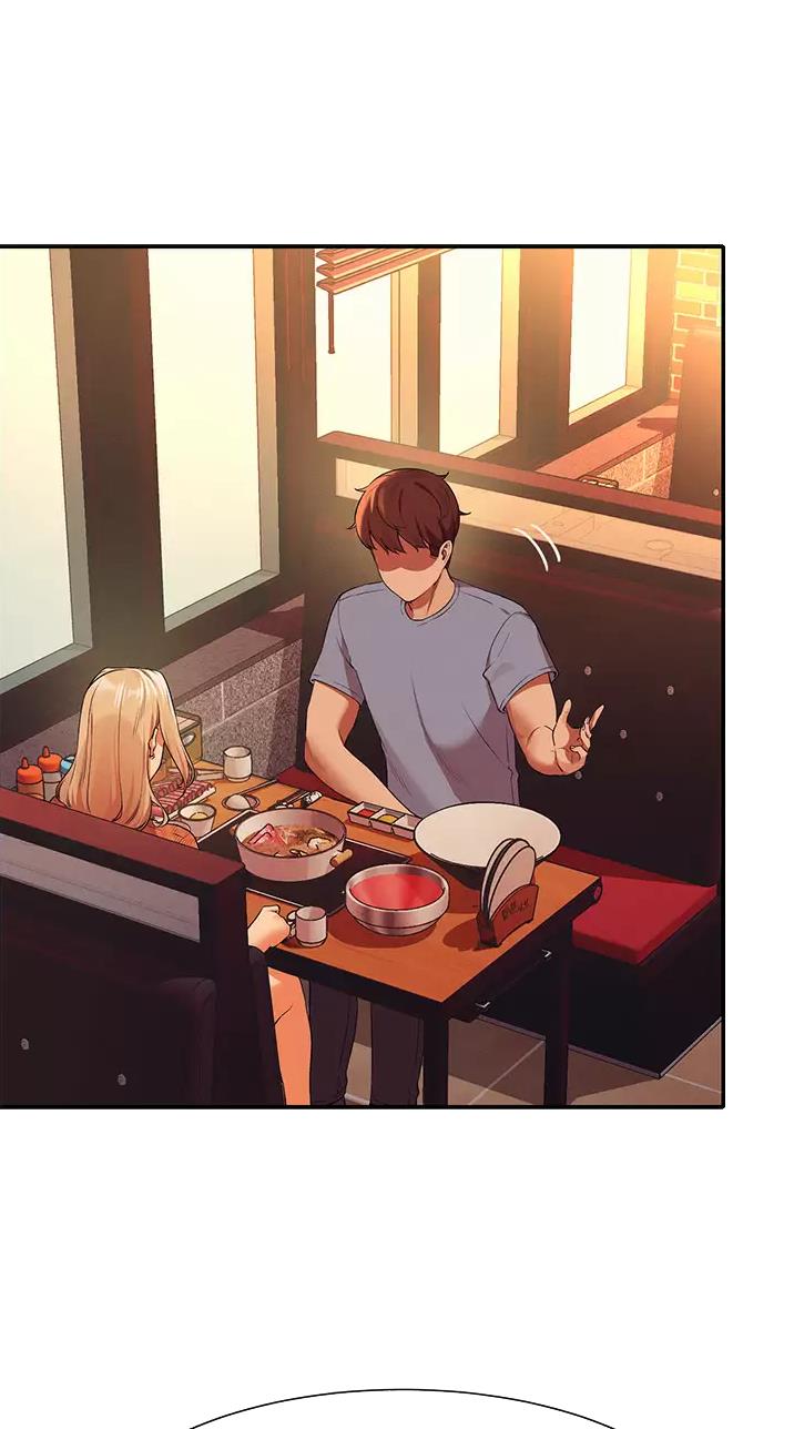 理工是什么意思啊漫画,第118话2图