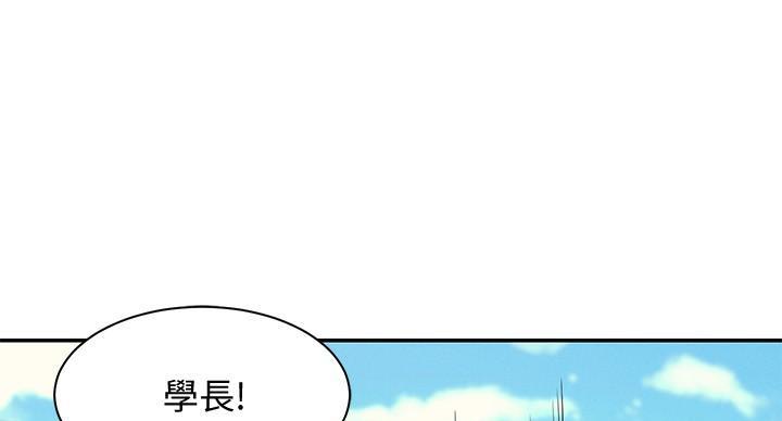 谁说理工组没有正妹漫画免费漫画,第26话1图