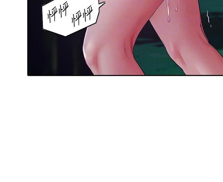 理工是什么意思啊漫画,第68话2图