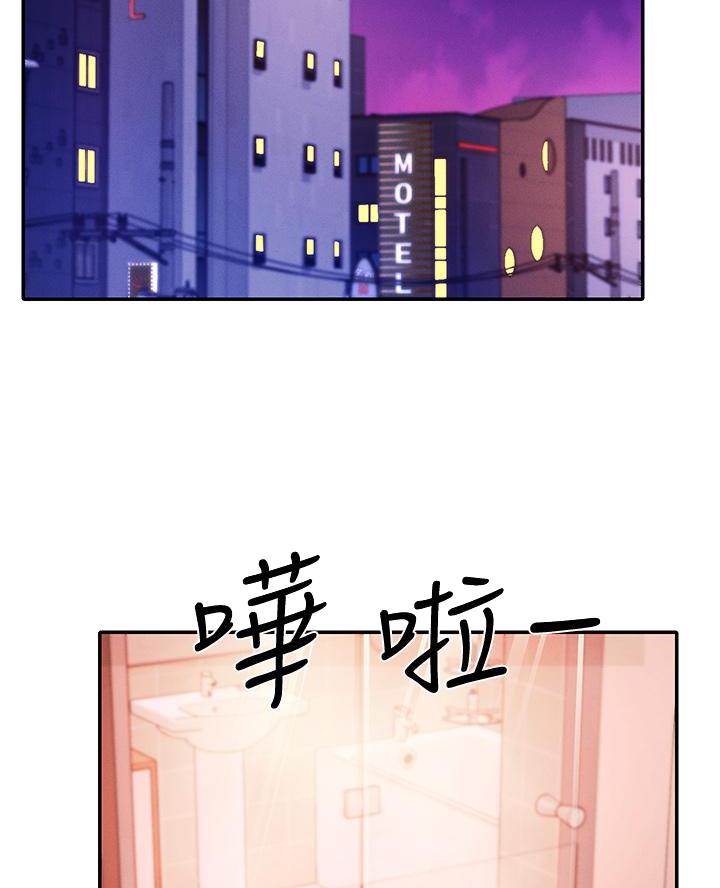 理工系女神/谁说理组没正妹?漫画,第49话2图