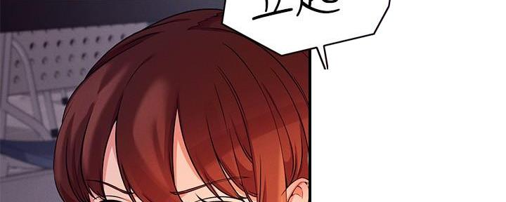 理工什么意思啊漫画,第23话2图