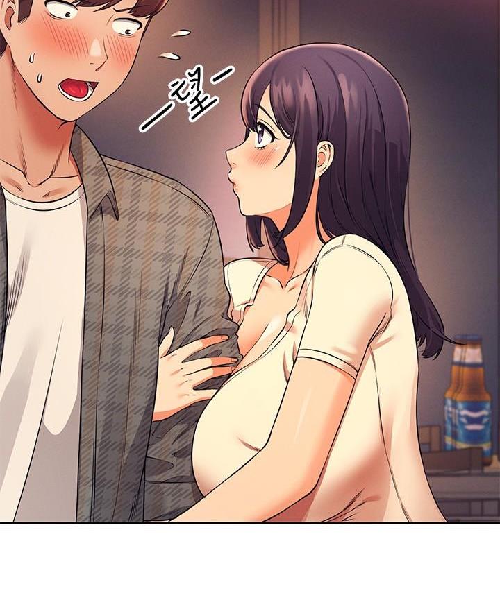 理工是什么意思啊漫画,第46话1图