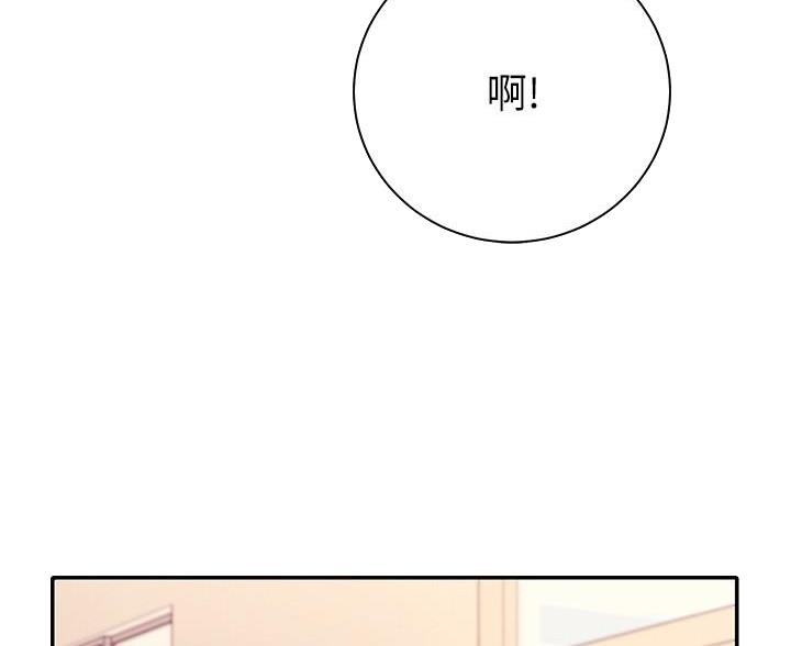 理工是什么意思啊漫画,第36话1图