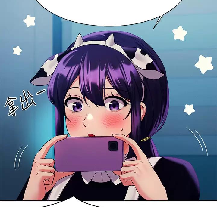 理工是什么意思啊漫画,第92话1图