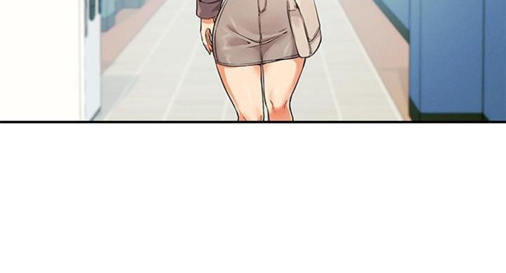 理工是什么意思啊漫画,第27话1图