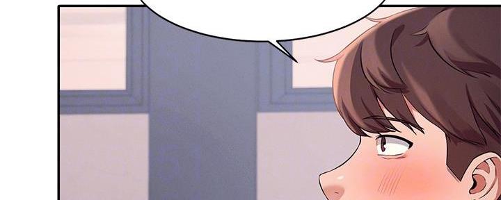 理工是什么意思啊漫画,第23话2图