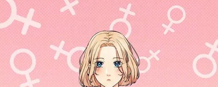 理工是什么意思啊漫画,第19话1图