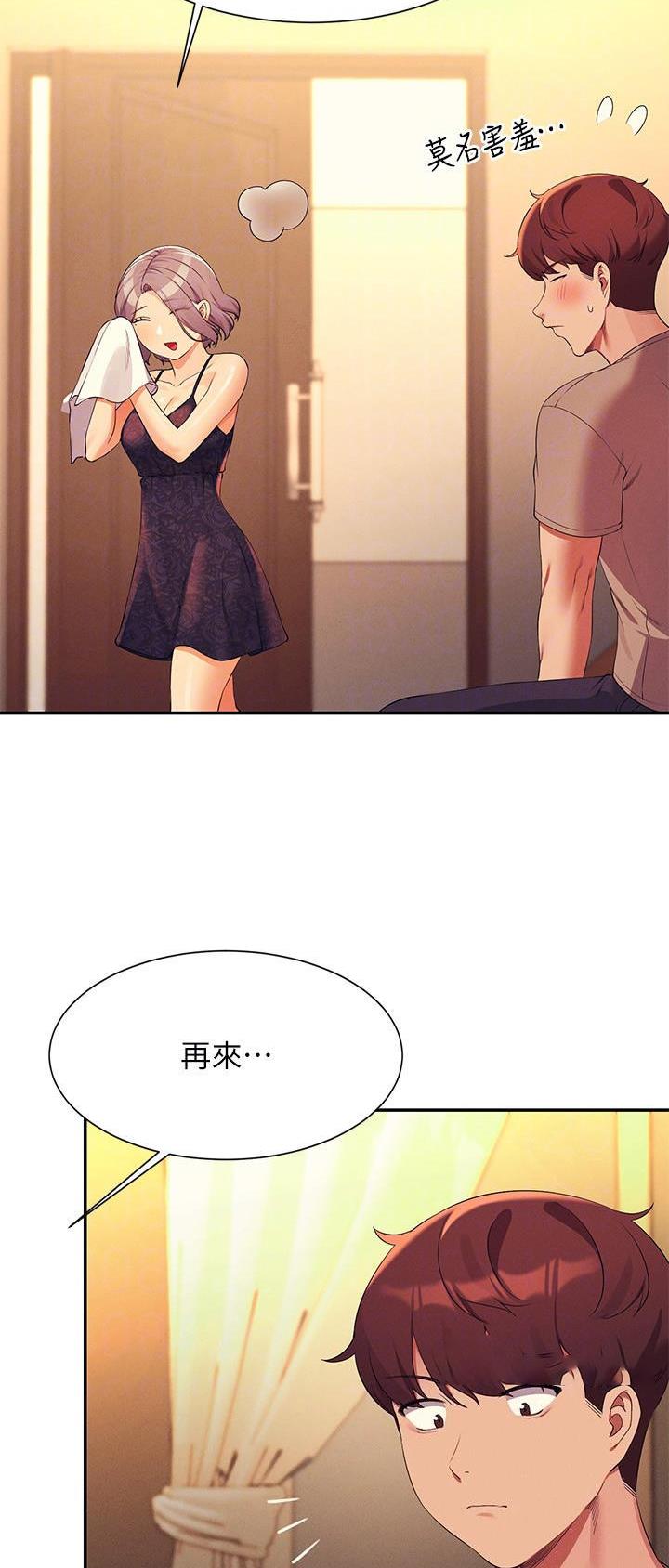 理工系女神/谁说理组没正妹?漫画,第134话1图