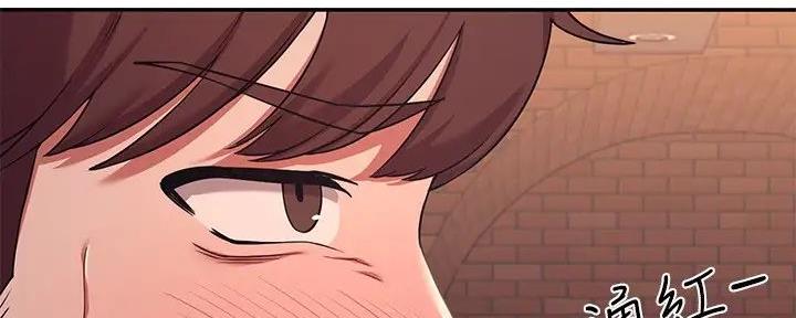 理工是什么意思啊漫画,第5话2图