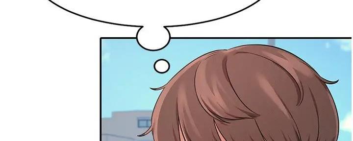理工什么意思啊漫画,第20话2图