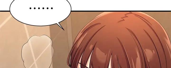 理工是什么意思啊漫画,第8话1图