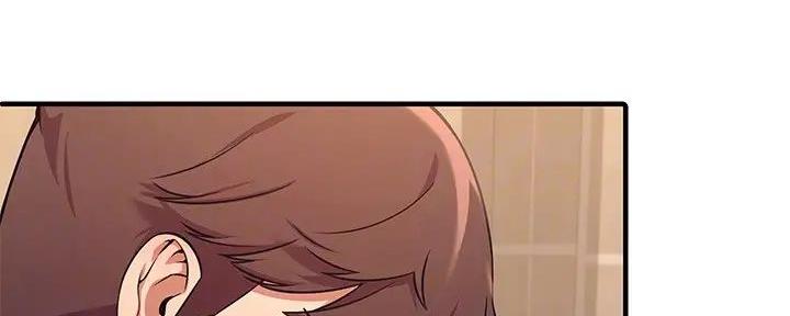 理工是什么意思啊漫画,第8话1图