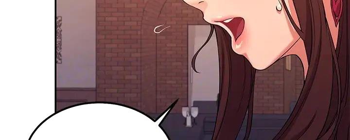 理工是什么意思啊漫画,第5话2图