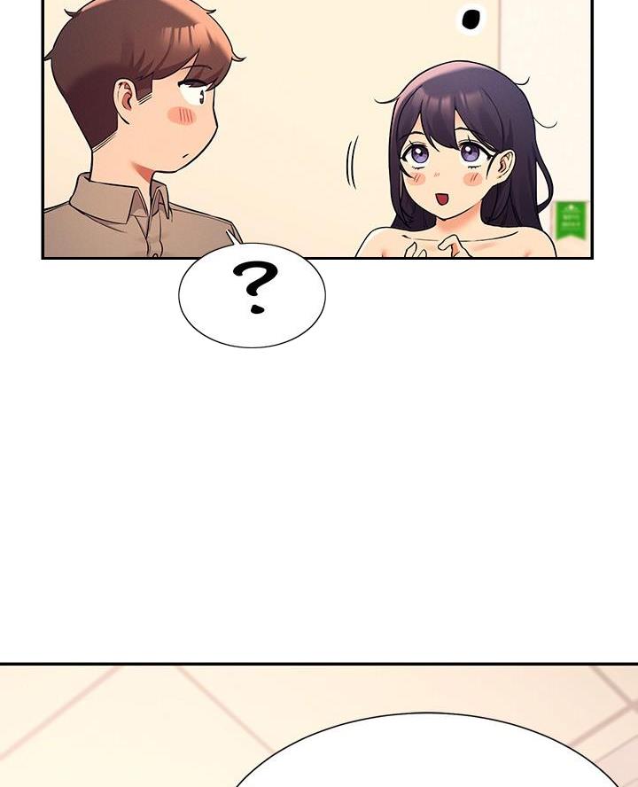 理工是什么意思啊漫画,第39话2图