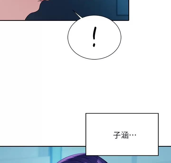 理工是什么意思啊漫画,第92话2图