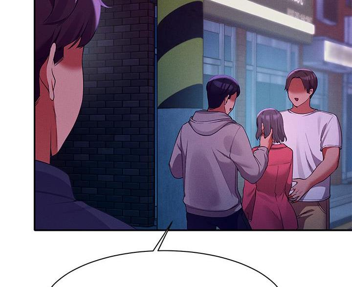 理工是什么意思啊漫画,第71话1图