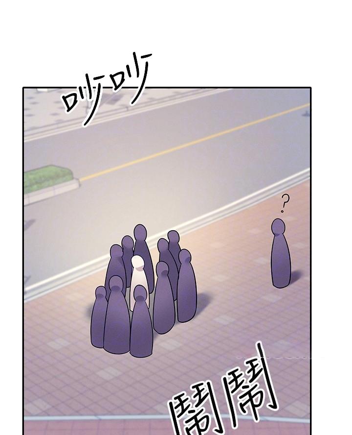 理工什么意思啊漫画,第41话1图