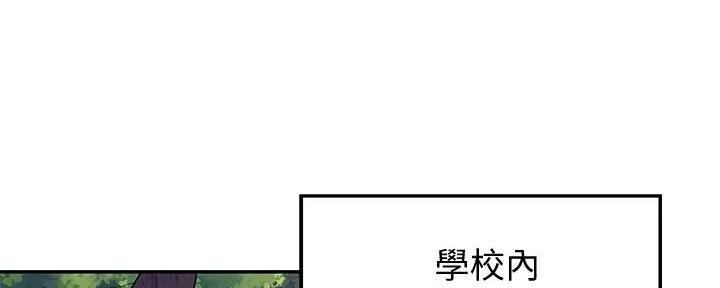 理工是什么意思啊漫画,第15话2图