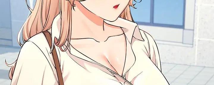 理工什么意思啊漫画,第20话2图