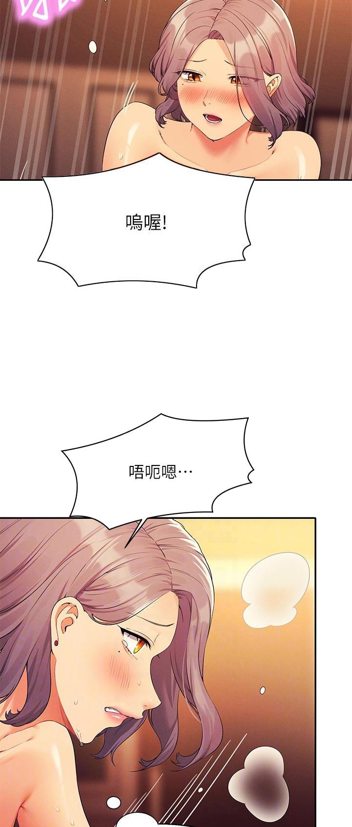 理工系女神/谁说理组没正妹?漫画,第134话2图