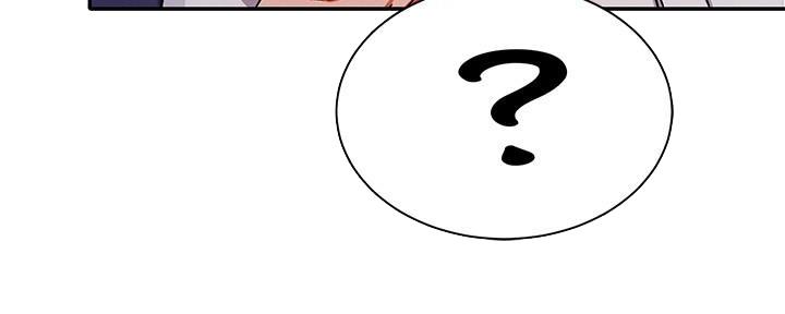 理工是什么意思啊漫画,第21话1图