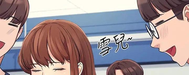 理工什么意思啊漫画,第20话2图