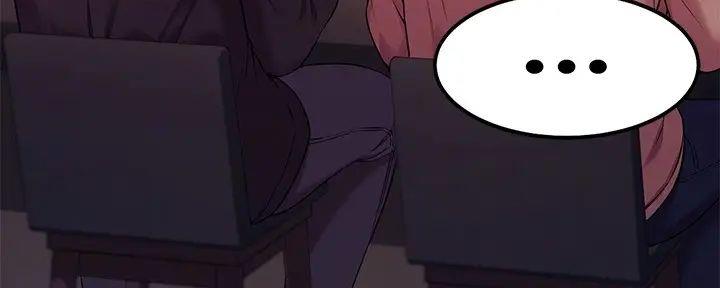 理工是什么意思啊漫画,第5话2图
