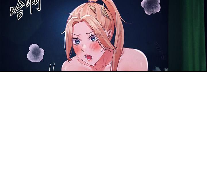 理工是什么意思啊漫画,第69话2图