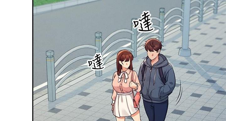 理工什么意思啊漫画,第26话2图