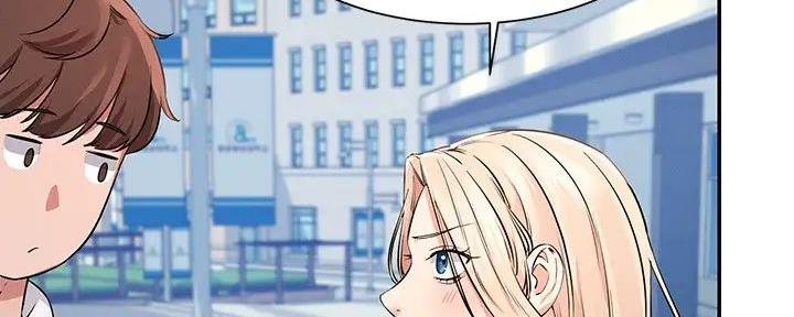 理工什么意思啊漫画,第20话2图
