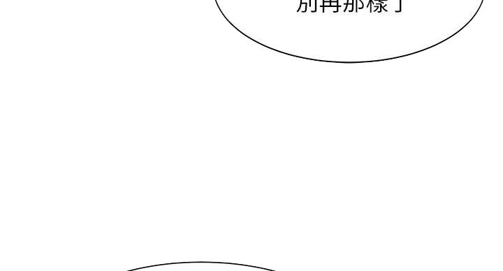 理工是什么意思啊漫画,第31话1图