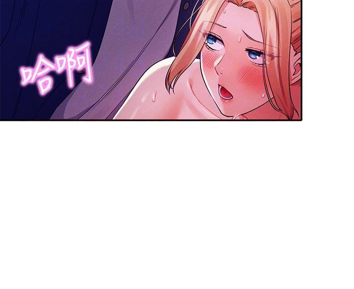 理工什么意思啊漫画,第70话1图