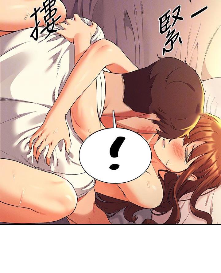 理工是什么意思啊漫画,第57话1图