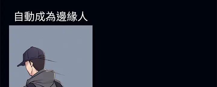理工是什么意思啊漫画,第1话2图