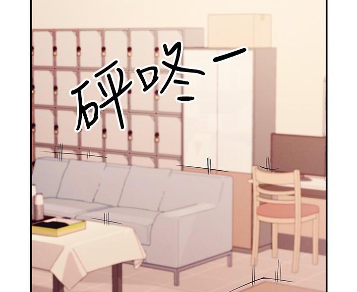 理工是什么意思啊漫画,第36话2图