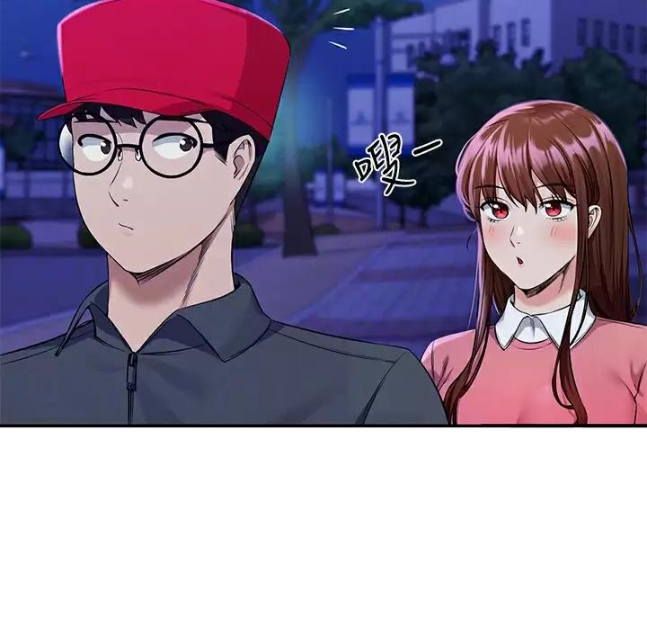 理工是什么意思啊漫画,第90话1图