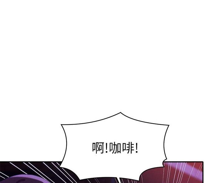 理工是什么意思啊漫画,第71话2图