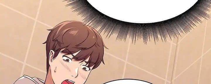 理工是什么意思啊漫画,第8话2图